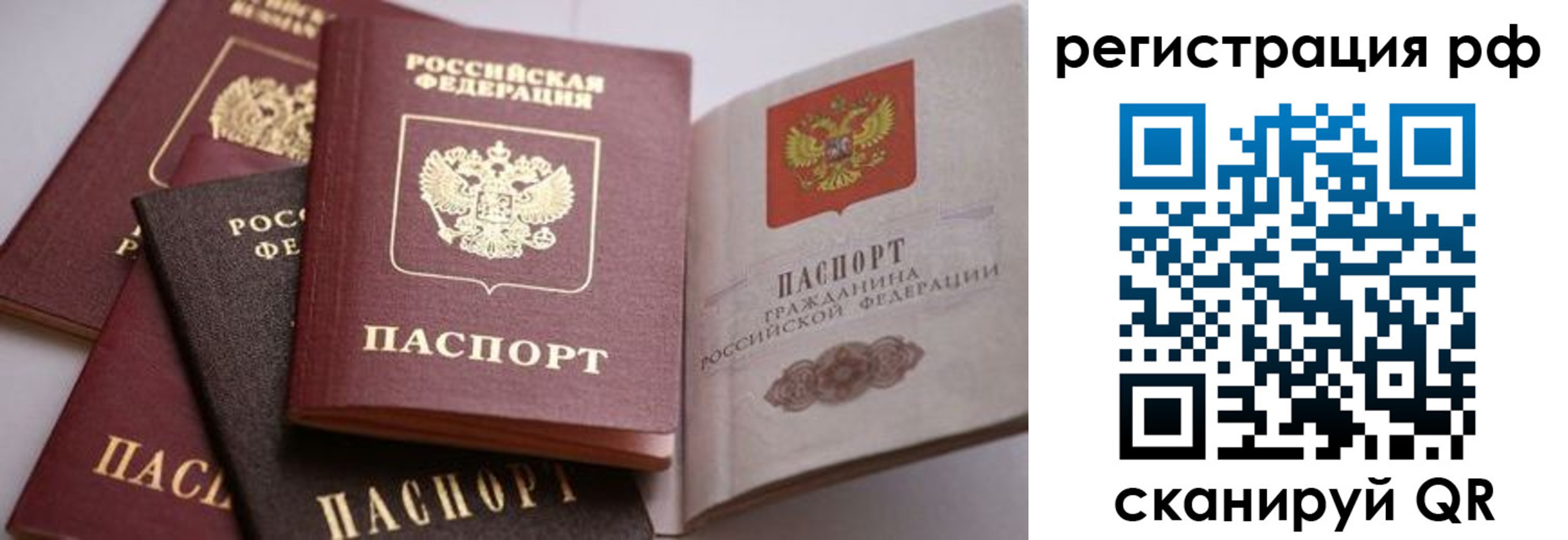 форма 3 в Невеле