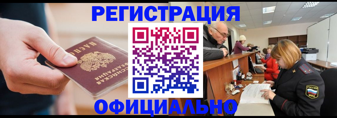 регистрация для школы в Невеле