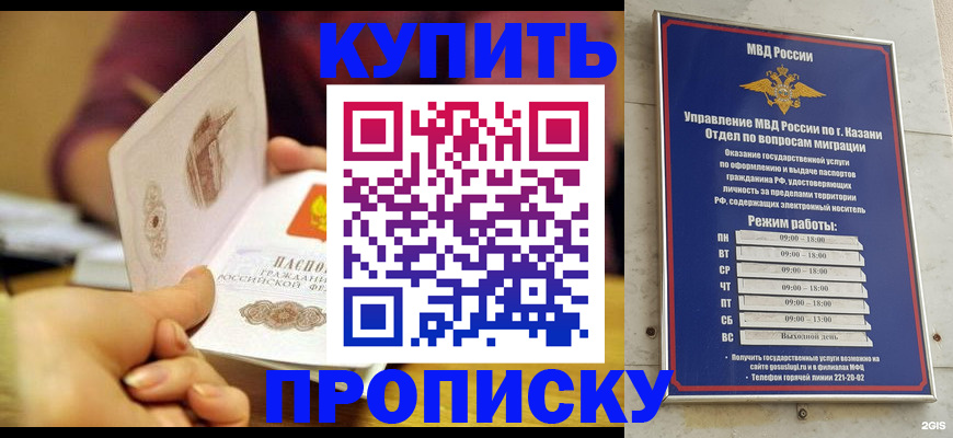 временная регистрация госуслуги в Невеле
